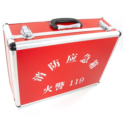 Jingulao KCzy-219 Fire storage box storage box Fire first aid kit emergency escape bag Aluminum fire emergency box (empty box)