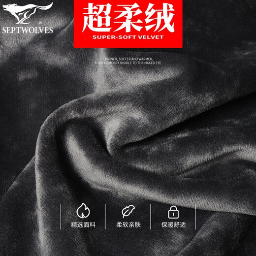 Septwolves men's thermal underwear men's velvet thickened top autumn and winter bottoming elastic slim fit super soft warm autumn clothing single piece round neck black thermal clothing-encrypted super soft velvet XL (175) Recommended weight 130-150Jin Jin is equal to 0.5 kg