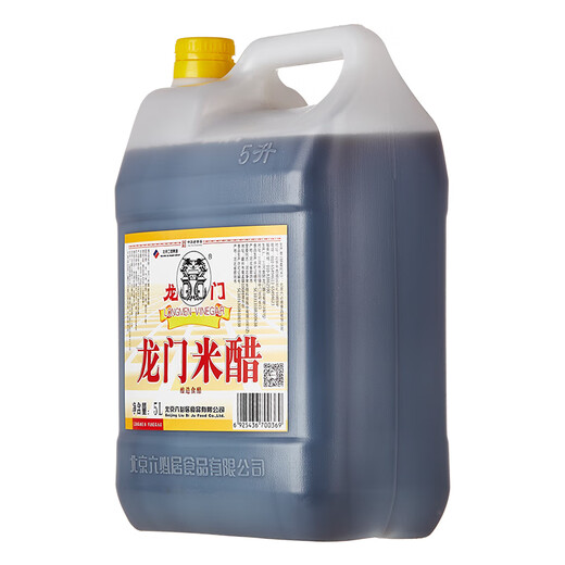 Longmen Vinegar Longmen Rice Vinegar 5L Old Beijing Rice Vinegar Chinese Time-honored Brand