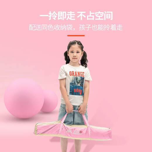 Beishan Wolf (BISINNA) Children's automatic small tent princess girl toy house baby indoor home mosquito-proof outdoor kids game house automatic pink + pure cotton pad