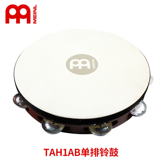 MEINL德国麦尔打击乐器不锈钢双排羊皮铃鼓新疆鼓单排纯铜铃鼓圈 AE-MTAH2B