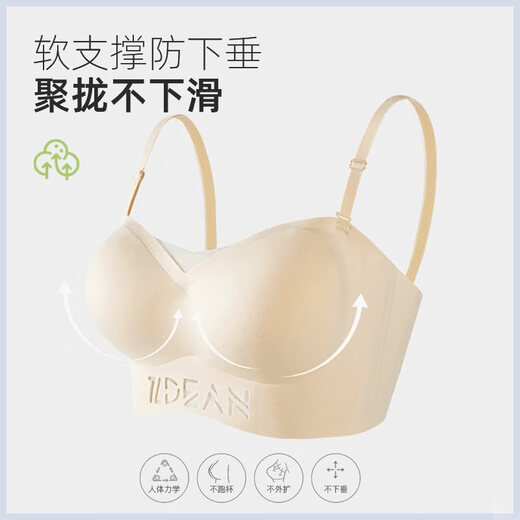 
TPJX Central Mechanism Monroe Gathering Strapless Beautiful Back Bra Anti-Slip Non-Seamless Comfortable and Breathable Underwear 9273 Champagne White S (Suggested 100 Jin [Jin equals 0.5 kg])