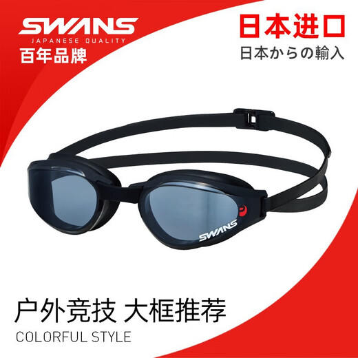 SWANS outdoor racing goggles swimming goggles women's coated swimming goggles equipment anti-fog waterproof high-definition large frame swimming goggles for men flat-black