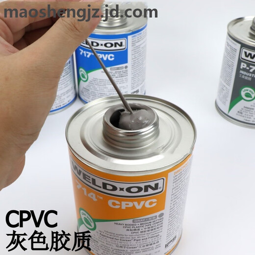 UPVC Glue CPVC Plastic Pipe Adhesive P70 Cleaner 711 717 714 724 Pipe d'eau PVC Glue 717 Grey PVC Glue