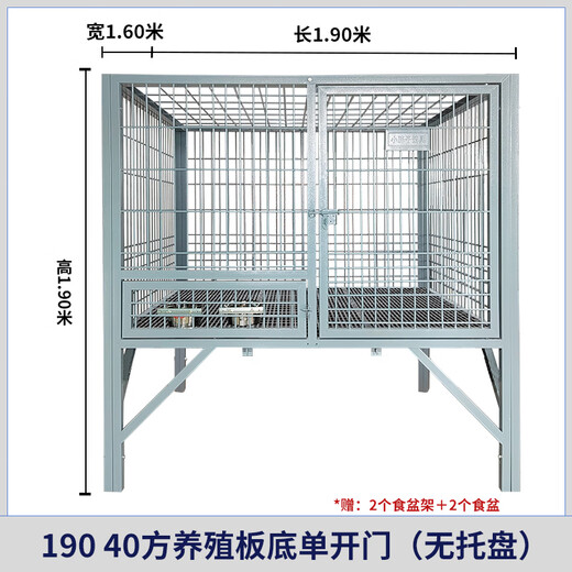 HKML dog cage large dog outdoor with toilet sturdy Labrador Golden Retriever German Shepherd reinforced medium dog kennel single layer 190 fine 40 square meters breeding board without pallet Jiangsu, Zhejiang, Shanghai