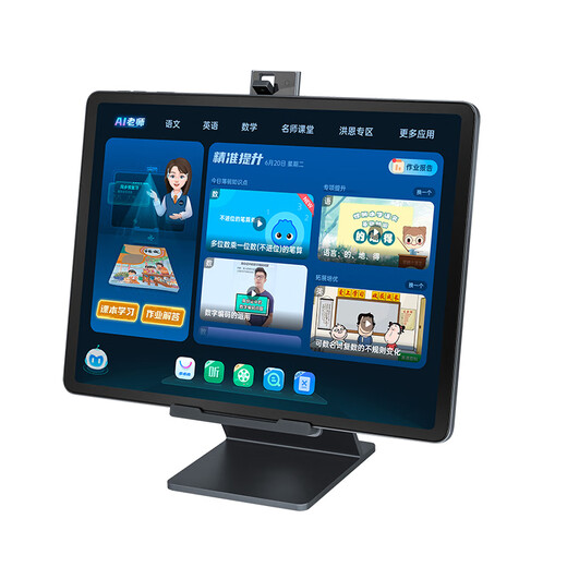 BBK S7 new learning machine AI teacher eye protection tablet student tablet tutoring machine primary school and high school synchronization (8+4)+256GB Hong En Free 12.7 inches See the description for after-sales service