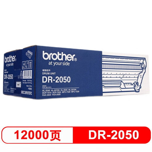 Hermanos originales DCP-7025/MFC-7420/7220/fax-2820/2920 Cartucho de tóner de la impresora Tóner Cartucho de tóner en polvo Cartucho de tóner/caja sin polvo