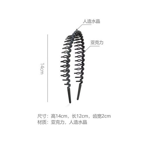 Chimera (CHIMERA) temperament sparkling diamond headband women's face wash headband simple plate long tooth wavy broken hair pressed hairpin girl birthday gift