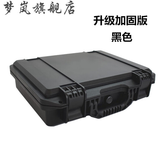 Sailoto hardware tool box portable instrumentation equipment safety protection box stabilizer storage box plastic packaging box yellow with pearl cotton