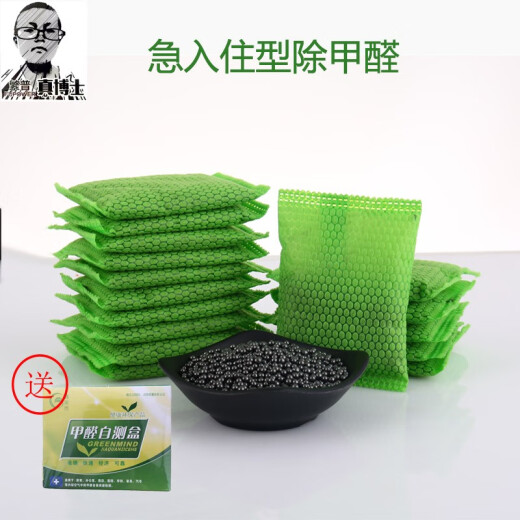 Dr. True Activated Carbon Pack 360 Interior Decoration Urgent Check-in Maternal and Infant Safety Home New House Formaldehyde Deodorizing Bamboo Charcoal Pack Formaldehyde Removing Charcoal Pack 2000g [30~40]