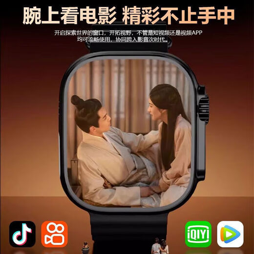 Smart Like [S10Ultra3 Card Version] Smart Phone Watch Cellular Watch10max Sports 4G/5G Card Male and Female Student Junior High School Adult Card Watch [Starlight Silver] S10 Card + Any Download + Micro Q Shake + Large Memory Ultra HD Large Screen + Any Download APP + Android System