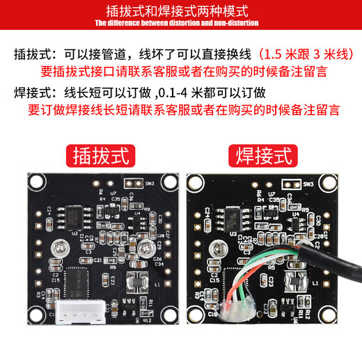 Jerry Microcom usb industrial camera 16 million 4K face recognition autofocus photo file linux Android Raspberry Pi computer driver-free Q16 Q16-16 million autofocus-4K