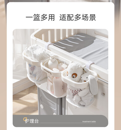 婴儿床边挂篮置物架宝宝尿不湿收纳挂袋尿布台围栏床头收纳盒 曼
