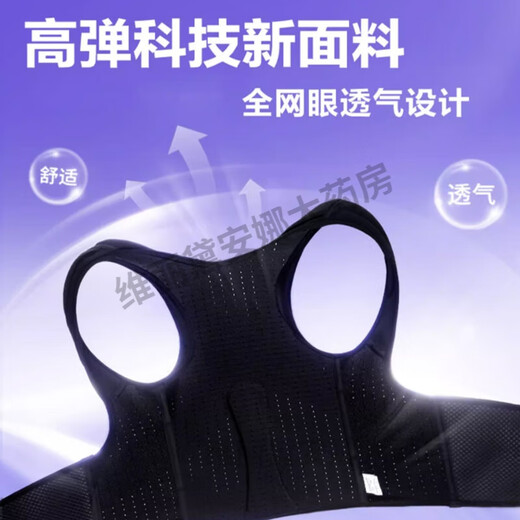 背背佳成人女士矫姿带升级透气款夏季改善体态男士通用直背开肩背带护腰一体新E+矫姿带 【升级透气面料】 M