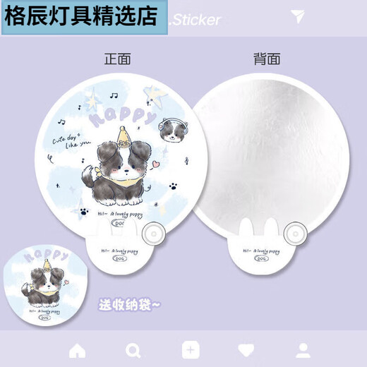 卡通小团扇反光小边牧反光折叠团扇夏季出门便携小扇子女生自拍可 铃兰  fan*9768