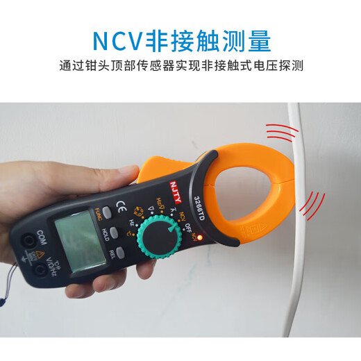 NJTY3266TD / TA / TB TB METTREMENT DE COURCE HIGH-PROCISE MUTMETTER Multimètre Multimètre entièrement automatique 826D (plage automatique / 1000A AC / DC Tension