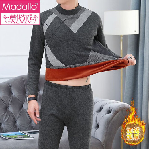 
Modal Men's Thermal Underwear Set Men's Fleece Thickened Constant Temperature Lock Hot Base Cotton Sweater Men's Middle-aged and Elderly Daddy Suit [Autumn Clothes and Autumn Pants] 683 Models - Spring and Autumn Set L Recommended 85-115Jin [Jin equals 0.5 kg]