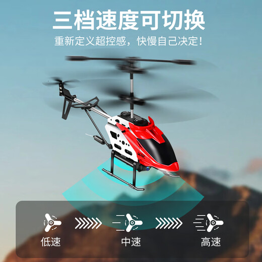 迈狐定高直升机遥控飞机儿童玩具男孩耐摔无人机航拍飞行器小学生礼物 气压定高红色上手可玩 #中配#双电乐玩套餐