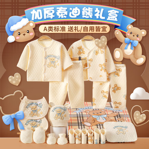 Banjwell Newborn Baby Clothes Gift Box Baby Festival Gift Box Newborn Full Moon Meeting Gift Supplies