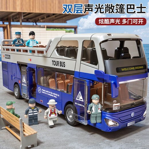 
Jingjia Children's Convertible Double Decker Bus Toy Bus School Bus Can Open Door Sightseeing Bus Model 3 [5 Dolls] Convertible Double Decker Sound and Light Bus-Blue