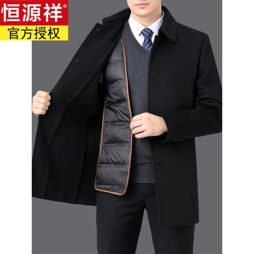 
Hengyuanxiang double-sided wool coat men's mid-length dad winter clothes removable down liner wool wool coat men's windbreaker dark blue [classic] 180/96A [140-155Jin [Jin equals 0.5 kg]]