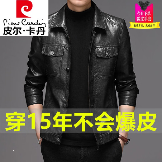 皮尔卡丹品牌高档海宁皮衣男士头层绵羊皮潮流韩版机车皮夹克青年修身外套 9908款黄色 常规 XL-180【135-150斤左右】