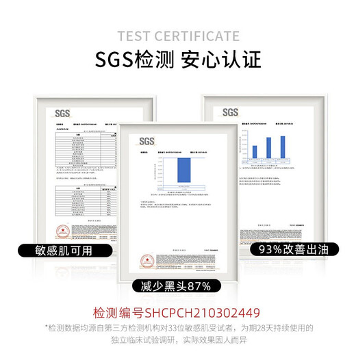 do me care欣兰黑冻膜 清洁面膜泥膜去黑头闭口粉刺涂抹式面膜225g