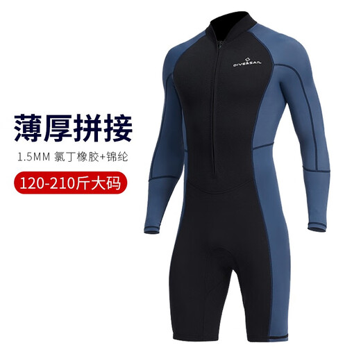 Yobel men's one-piece swimsuit 1.5MM neoprene warm long-sleeved sun protection swimsuit snorkeling surfing boating wetsuit black pattern short-sleeved shorts M recommended weight 120-140Jin Jin equals 0.5 kg