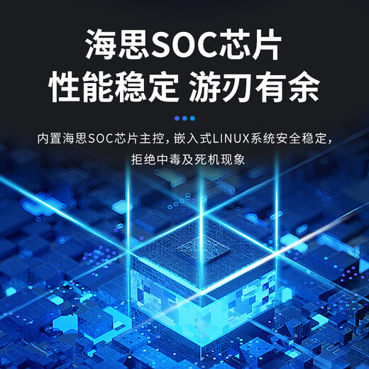 HDCON 4K high-definition interactive recording and broadcasting equipment RE8650T-8T recording on-demand live broadcast guide storage recording and broadcasting host 6 cameras