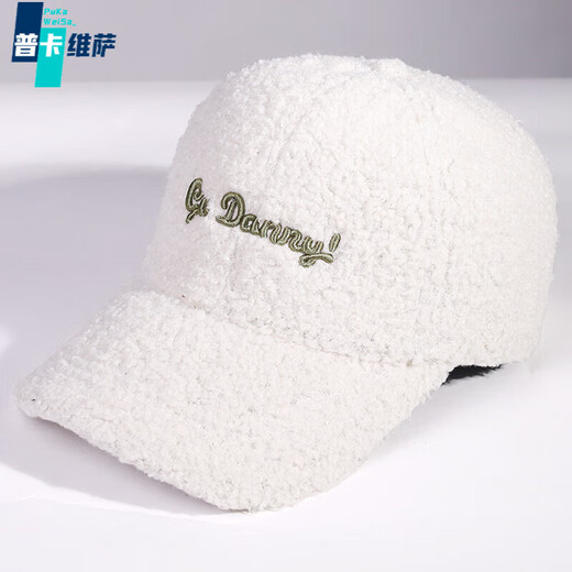 Pukaweisa trendy brand fashion lamb plush peaked cap for women 2025 winter Korean version embroidered baseball cap face-showing small warm hat white adjustable