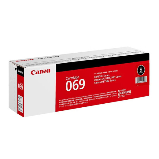069 Cartucho de tóner original MF752CDW MF756CX LBP673CDW LBP673CDN LBP674 Impresora CRG-069 y 069 Y [aproximadamente 6000 páginas]