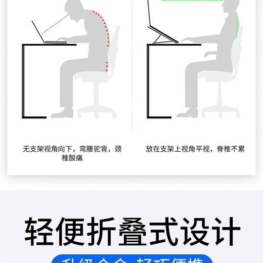 Ruosu Huawei Matebook14/D14 notebook stand D15/D16/16S heightening GT14/XPro computer stand 14S/13S folding portable radiator silent base aluminum alloy heat dissipation heightening stand - silver recommended for 16 inches and below MateBook16/16S
