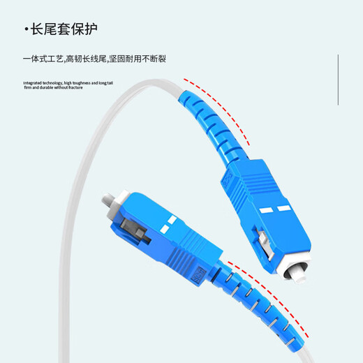 Fibre en cuir recommandée 1 CORE 2 VIRE ACIER Câble optique de fibre de cuir intérieure avec connecteur SC Mode Opérateur à noyau unique Cable d'extension de chat optique blanc 10 mètres CKJX-1H10S