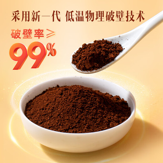 Guangwei gebrochene Wand Ganoderma Lucidum Spore Pulver Guangwei offizieller Laden Dabie Mountain Ganoderma lucidum 60g Geschenkbox Pack Geschenk Geschenkbox Vorzugs Geschenkbox