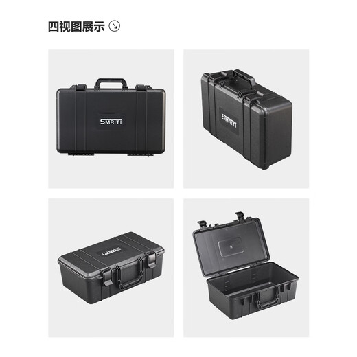 定制传承家用五金工具箱内衬定制 便携防护仪器塑料收纳盒 3527红色海棉