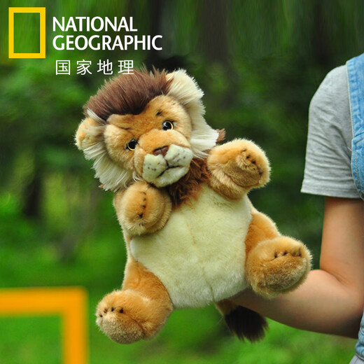 National Geographic National Geographic Plush Toy Animal Lion Hand Doll Parent-Child Birthday Interactive Children's Chinese's Saint Valentin's Gift