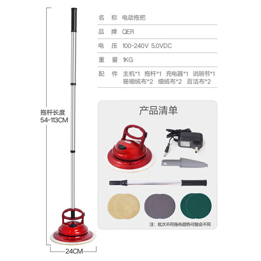 QER intelligent automatic cleaning machine household wireless mop electric cleaning machine floor tile glass bathroom roof floor sofa car waxing artifact handheld mop China red (official standard)