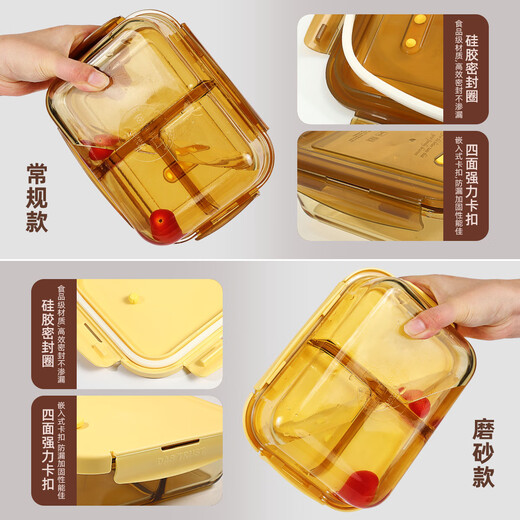 创得耐热玻璃保鲜盒 微波炉专用饭盒上班族学生带饭密封碗分隔便当盒 琥珀加高三隔1050+750ML+包+餐具