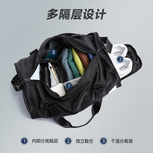 七匹狼短途旅行包男干湿分离运动健身出差便携斜挎行李手提大容量旅游包 大号【干湿分离+独立鞋仓】