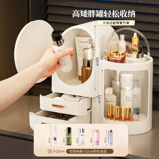 Cosmetic storage box desktop LED light with mirror multi-functional all-in-one dressing table storage rack lipstick storage cabinet bead LED light