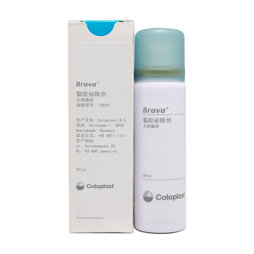 Kanglebao 12050 Stoma Lecksoaches Sahne 60g Stoma Stomatology Pocket Care Products Accessoires Alkoholfreies Universal Version 12050*1 + 12010 Viskose Stripping Spray One Flasche