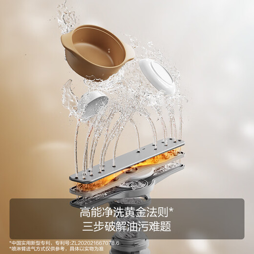 Fotile sink (right sink) dishwasher for home use, no need to bend over to wash dishes, ultra-thin door panel, integrated sink with built-in 02-C4J.i, trade-in national subsidy