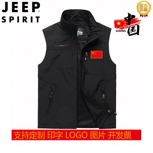 JEEP SPIRIT National Team Men's and Women's Workwear Vest Spring and Autumn Thin Fishing and Mountaineering Hiking Clothes Autumn and Winter Plus Velvet Double-sided Customized Team Clothing Dark Blue + National Flag Horizontal English Plus Velvet M