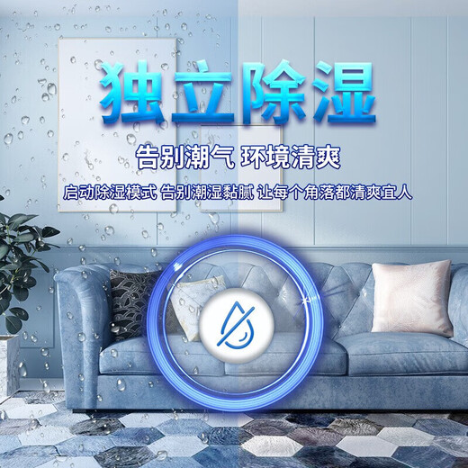 Haier central air conditioner, one to four, multi-split, one to three, full DC frequency conversion, first-level energy efficiency, household central air conditioner, one to four/one to eight/one to nine, 10 HP, first-level energy efficiency, one to eight, three electric large units