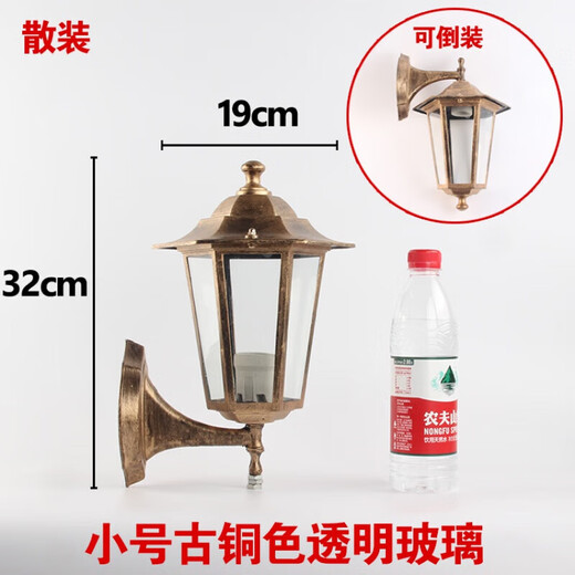 FENGLANQ European wall lamp American staircase outdoor lamp aisle balcony courtyard waterproof outdoor retro wall lamp living room small bronze transparent glass + 9WLED
