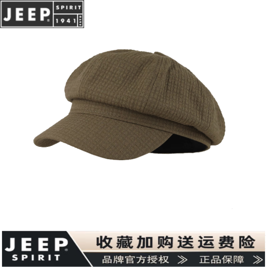 Jeep (JEEP) spring and autumn classic newsboy hat for men and women, solid color curved brim octagonal hat, fashionable and versatile literary dome beret, khaki M (56-58cm)