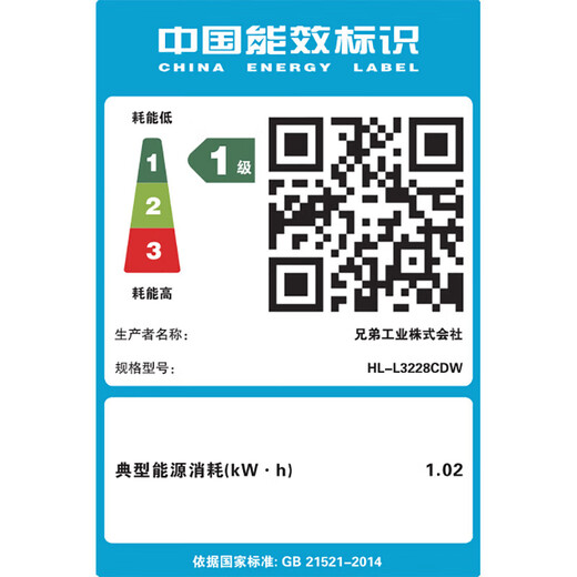 兄弟（brother）HL-3228CDW 3288CDW彩色激光打印机自动双面打印无线WIFI网络商用办公打印机 新上市【单打印 18页/分钟 无线双面 远程打印】 官方标配：原装主机+随机原装硒鼓