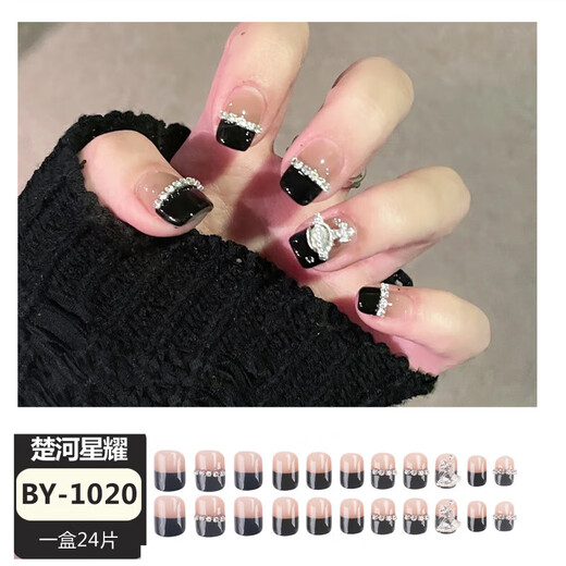 Mi ropa de siete días gelly gelly negro negro saturno cadena de diamantes manchas de uñas de uñas tableta de uñas terminadas by1049# plateado flash mariposa 1 modelo de pegamento