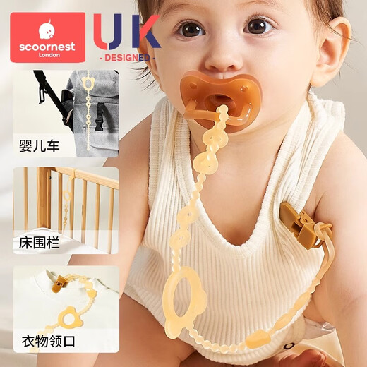 Kechao baby teether anti-lost chain rope pacifier chain clip baby silicone anti-lost chain molar chewing toy 1 pack nano silver model + child-free teether 39cm safety length double buckle
