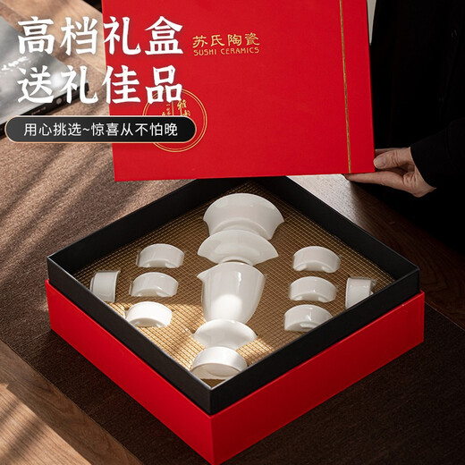SUSHI CERAMICS Suet Jade Tea Set Dehua Ceramics Sancai Covered Bowl Pure White Porcelain Kung Fu Tea Cup Gift Box J0432